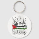 Recherche de drapeau palestinien porteclés Arabe