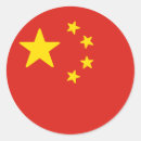 Recherche de dans le chinois autocollants Drapeau