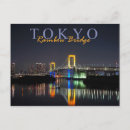 Recherche de pont en arc en ciel cartes postales Nuit