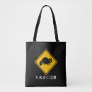 Recherche de tanuki accessoires Kawaii