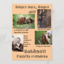 Recherche de humour réunion famille cartes postales Pour eux