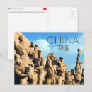 Recherche de pékin cartes postales Voyage