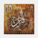 Recherche de calligraphie arabe magnets Musulmans