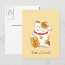 Recherche de maneki neko cartes postales Chatte