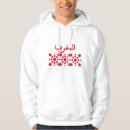 Recherche de le maghreb tshirts Marrakech
