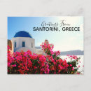 Recherche de santorini grèce cartes postales Voyage