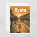 Recherche de vintage kyoto cartes postales Accord