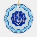 Recherche de musulmans ornements Allah