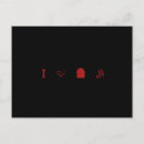 Recherche de i love cartes postales Drôle