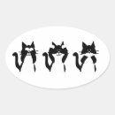 Zoek naar katjes stickers Speels