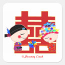 Recherche de chinois autocollants Traditionel