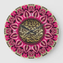 Zoek naar arabische kunst Allah