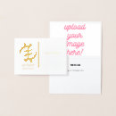 Zoek naar symbool kaarten Modern