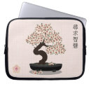 Zoek naar japanse kunst laptop sleeves Kersenbloesem