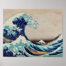 Recherche de hokusai posters illustration