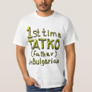 Zoek naar eerste keer vader tshirts Papa
