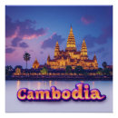 Recherche de le cambodge art Temple