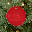 Recherche de nouvelle année chinoise ornements Rouge
