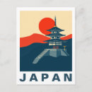 Recherche de extrême orient cartes postales Japon