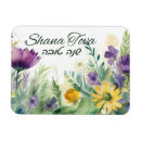 Recherche de hashana rosh Nouvelle année juive