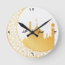 Recherche de musulman horloges Arabe