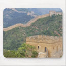 Recherche de grande muraille tapis souris Adam jones