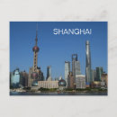 Recherche de pudong cartes postales Skyline
