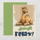 Zoek naar grappige kamelen posters Sahara