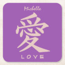Recherche de kanji japonais dessous de verres Pour elle
