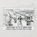 Zoek naar menorah briefkaarten School