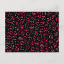 Recherche de hiragana cartes postales Alphabet