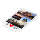 Recherche de pékin magnets Chine