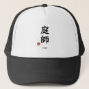 Recherche de jardinier casquettes Aménagement paysager