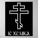 Recherche de orthodoxe art Chrétien