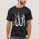 Recherche de musulmans tshirts Arabe