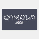 Recherche de dame de dame autocollants Kamala