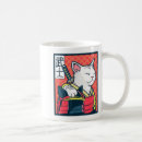 Recherche de chat de karaté maison deco Japonais