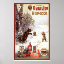 Zoek naar pistool posters Russisch