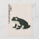Recherche de puits cartes postales Animal