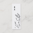 Recherche de spiritualité cartes visite Inspiré