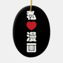 Zoek naar kanji ornamenten Aziatisch