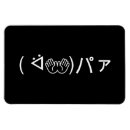 Recherche de émoticônes magnets Cool