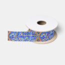 Zoek naar arabisch lint Patroon