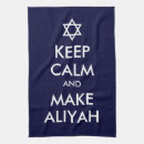 Zoek naar joods keuken handdoeken Judaica