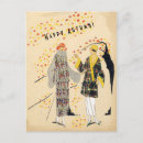 Recherche de mode des années 20 cartes postales Rabat