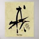 Recherche de chinese calligraphy posters Vintage