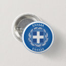 Recherche de grec badges Fierté grecque