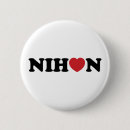Recherche de nouilles badges Asiatique