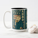 Recherche de dragon japonais tasses Imaginaire