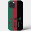 Zoek naar hiërogliefen iphone hoesjes Egyptisch